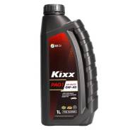 Kixx PAO. Вязкость 0W-40, синтетическое