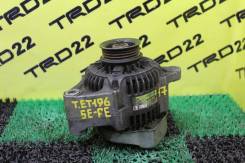 Генератор. Toyota: Sprinter, Corsa, Caldina, Corolla II, Paseo, Corolla, Tercel, Cynos, Starlet Двигатели: 4EFE, 5EFE, 2E, 3EE, 5EFHE