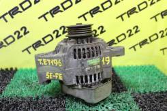 Генератор. Toyota: Sprinter, Corsa, Caldina, Corolla II, Paseo, Corolla, Tercel, Cynos, Starlet Двигатели: 4EFE, 5EFE, 2E, 3EE, 5EFHE