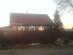 Продам дом. Улица Базовая 28, р-н Силинский, площадь дома 47 кв. м., скважина, электричество 30 кВт, отопление твердотопливное, от частного лица (собс...