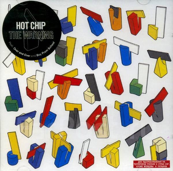 school hot chip