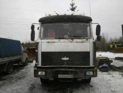 МАЗ 6422. , 20 000 кг., 6x2