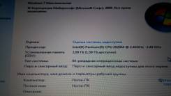Lenovo B590. 15.6", 2,4 ГГц, ОЗУ 2048 Мб, диск 160 Гб, WiFi, Bluetooth, аккумулятор на 4 ч. Под заказ
