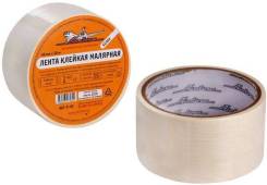 Лента клейкая малярная 48 мм*10 м, белая (AAT-P-03)