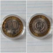 10р бим. Чечня 2010г СПМД.