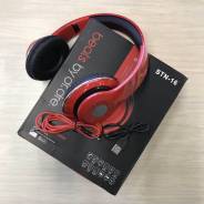 Beats