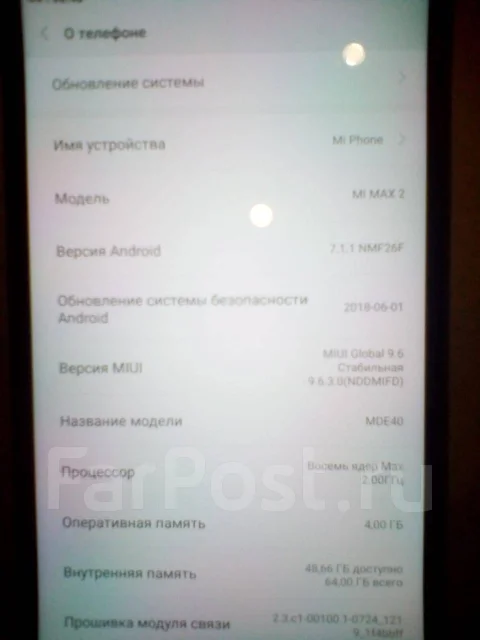 Xiaomi Mi Max 2. �/�, ������, 3G, 4G LTE, Dual-SIM ����