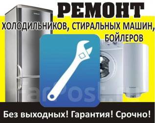 Ремонт машин владивосток