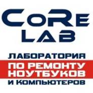 Ремонт ноутбуков