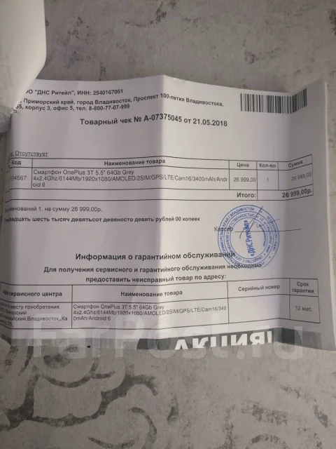 OnePlus 3T. �/� ����