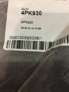 Ремень. Toyota: Cressida, Crown, Tercel, Hilux, Caldina, Cynos, Starlet, Corsa, Corolla II, Paseo Mazda: Titan, Bongo Brawny, Bongo, MPV, Proceed Leva...