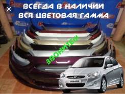 Бампер. Hyundai Solaris