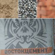 Цемент.