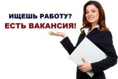 Менеджер по работе с клиентами. ООО "Бережные Займы". П. Славянка, улица 50 лет Октября 3а