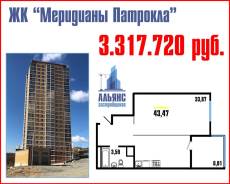 1-комнатная, улица Можайская 5 стр. 1. Патрокл, агентство, 43 кв. м.