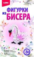 Бисер.