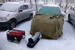 Автопомощь!