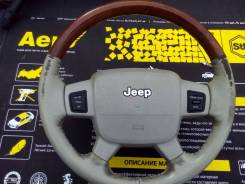 Руль. Jeep Grand Cherokee, WH, WK Двигатели: EKG, ESF, EVA, EVD, EVE, EXL, EZB, EZD, EZH