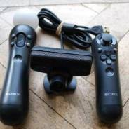 Playstation move.