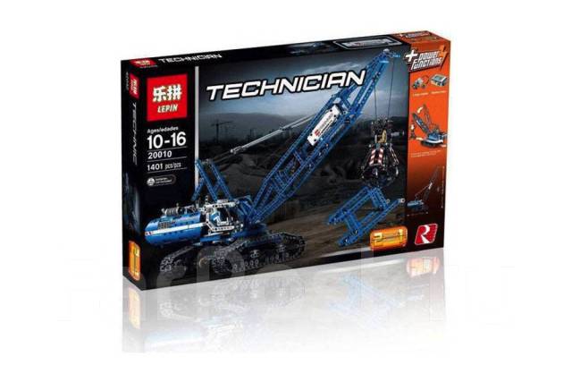 Lepin 20010 sale