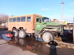 Урал 4320. Автобус вахтовый на базе , 18 мест