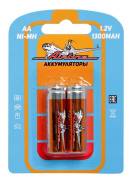 Батарейки AA HR6 аккумулятор Ni-Mh 1300 mAh 2шт. Airline AA-13-02 в Усть-Илимске Батарейки AA HR6 аккумулятор Ni-Mh 1300 mAh 2шт. AIRLINE AA-13-02