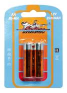 Батарейки AA HR6 аккумулятор Ni-Mh 2600 mAh 2шт. Airline AA-26-02 в Усть-Илимске Батарейки AA HR6 аккумулятор Ni-Mh 2600 mAh 2шт. AIRLINE AA-26-02