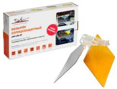 Козырек солнцезащитный, антибликовый, два стекла AIRLINE ASVAG01