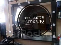 Зеркала парикмахерские.