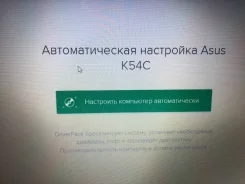 Asus K54C. 15.6", 2,2����, ��� 4 ��, ���� 320���, WiFi, Bluetooth, ����������� �� 1��. ����