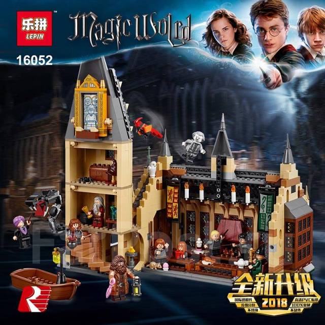 Lepin Lego 16052 3 450