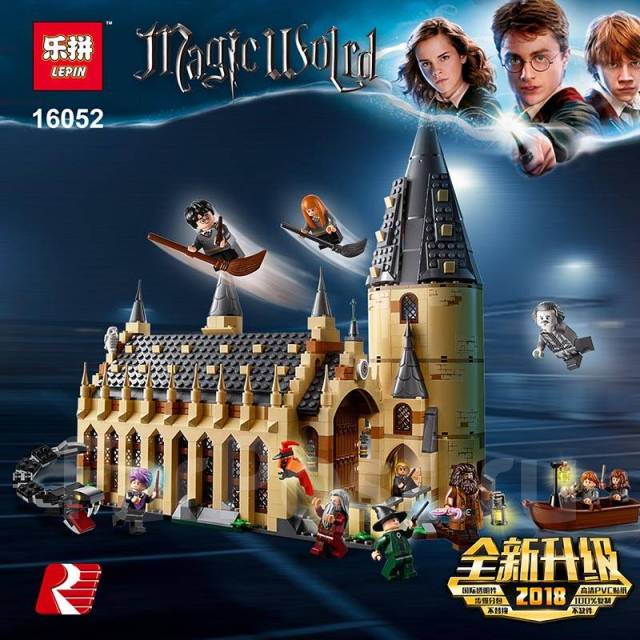 16052 lepin store