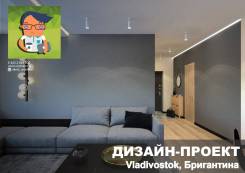 Дизайн-проект квартиры в новостройке на Толстого 58 кв. м. Тип объекта квартира, срок выполнения месяц