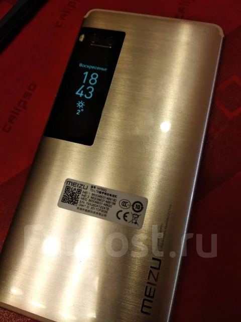 Meizu PRO 7 Plus. �/�, �������, 3G, 4G LTE, Dual-SIM ����