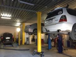 Автосервис