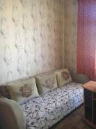 Комната, улица Бойко-Павлова 4. Кировский, частное лицо, 14 кв. м.