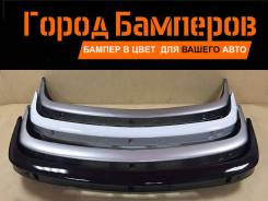 Бампер. ГАЗ 3110 Волга