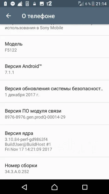 Sony Xperia X. �/�, ������ ����