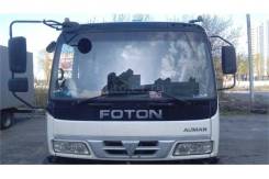 Кабина новая Foton Auman BJ1099