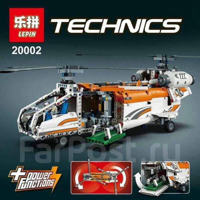 Lepin 20002 sale