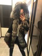 Парки. 42, 44