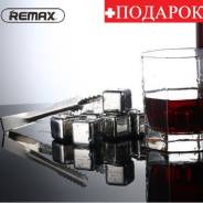 +Подарок Кубики Remax для охлаждения напитков