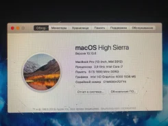 Apple MacBook Pro 13 2012 Mid. 13.3", 2,9����, ��� 8 ��, ���� 240���, WiFi: 1, Bluetooth: 1, ����������� �� 4��. ����