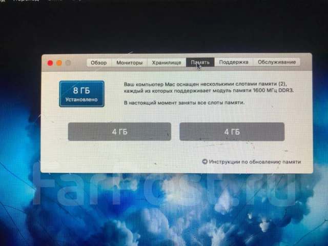 Apple MacBook Pro 13 2012 Mid. 13.3", 2,9����, ��� 8 ��, ���� 240���, WiFi: 1, Bluetooth: 1, ����������� �� 4��. ����