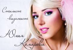 Стилист-визажист