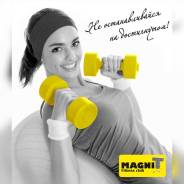 Силовой фитнес+растяжка! Фигура Мечты! ПН, СР, ПТ в 20.00! Первая речка