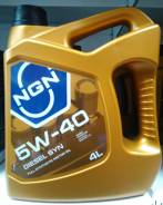 NGN. Вязкость 5W-40, синтетическое
