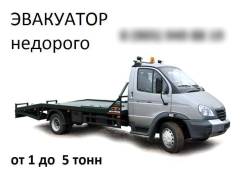 Автоэвакуатор