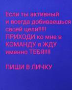 Бизнес под ключ