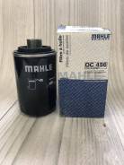Фильтр масляный. Volkswagen: Caddy, Passat, Jetta, Scirocco, Sharan, Tiguan, Amarok, Passat CC, Beetle, Polo, Eos, Transporter, up!, Touran, Golf Seat...